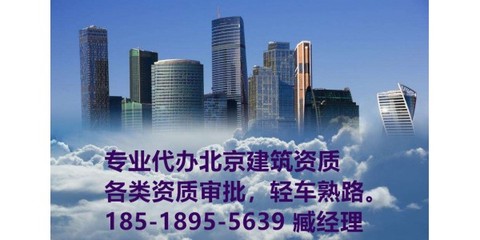 轉(zhuǎn)讓北京房地產(chǎn)經(jīng)紀(jì)執(zhí)照及備案轉(zhuǎn)讓全流程解析