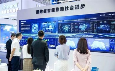 百分點科技十大核心業務產品亮相數字中國建設峰會，引領網絡技術服務新浪潮